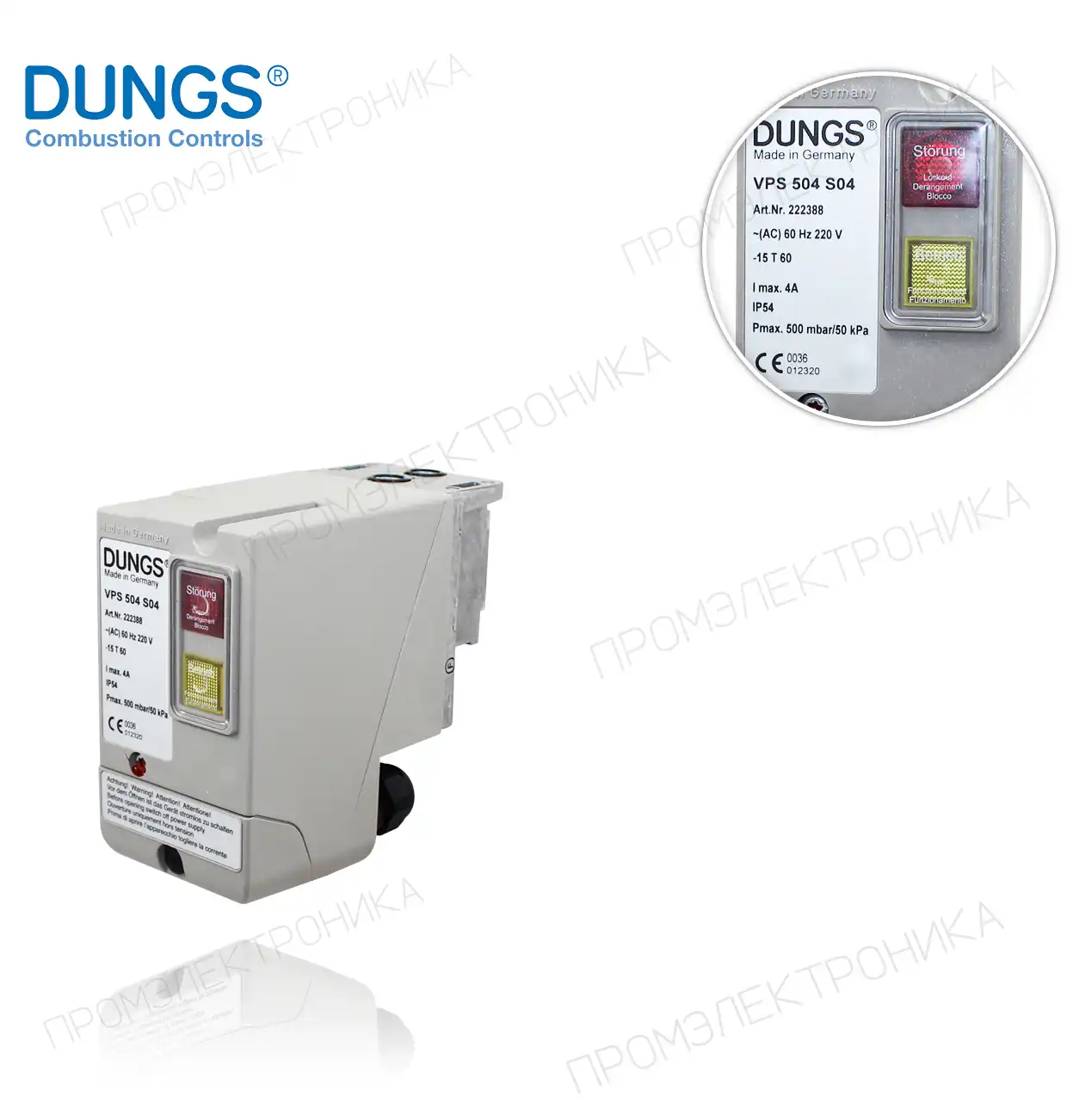 VPS 504 S04 220V 60Hz (222388)