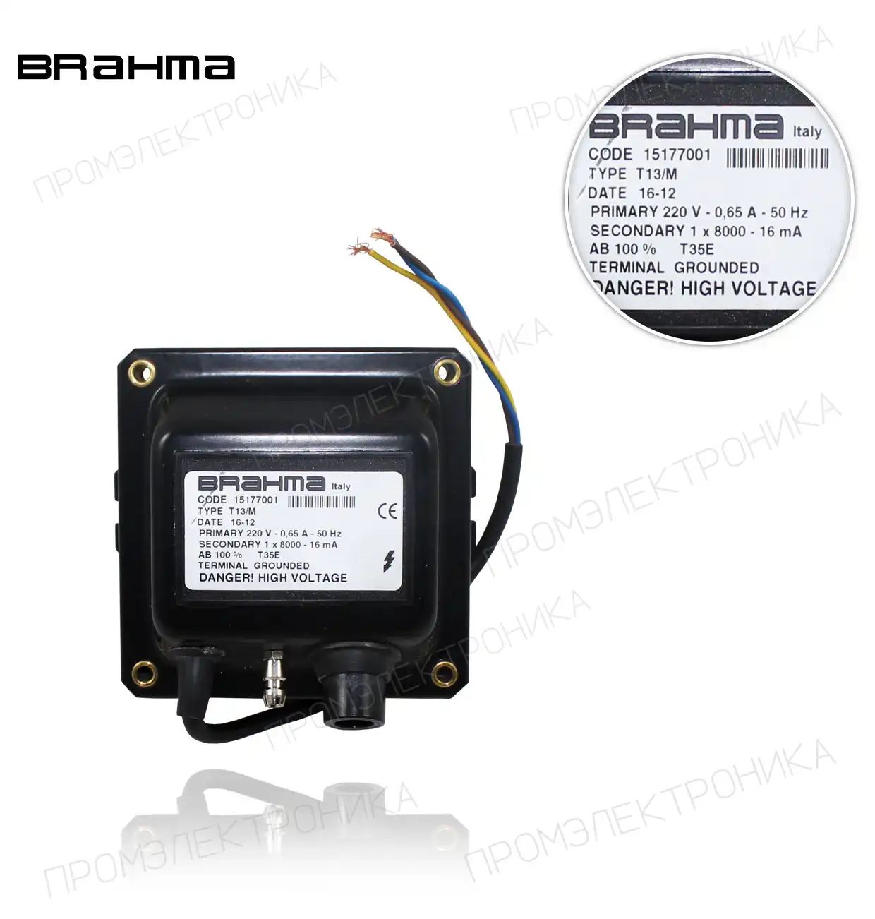 T13/M 1 x 8000V.AB100%ED0.65A-16MA 600mm.