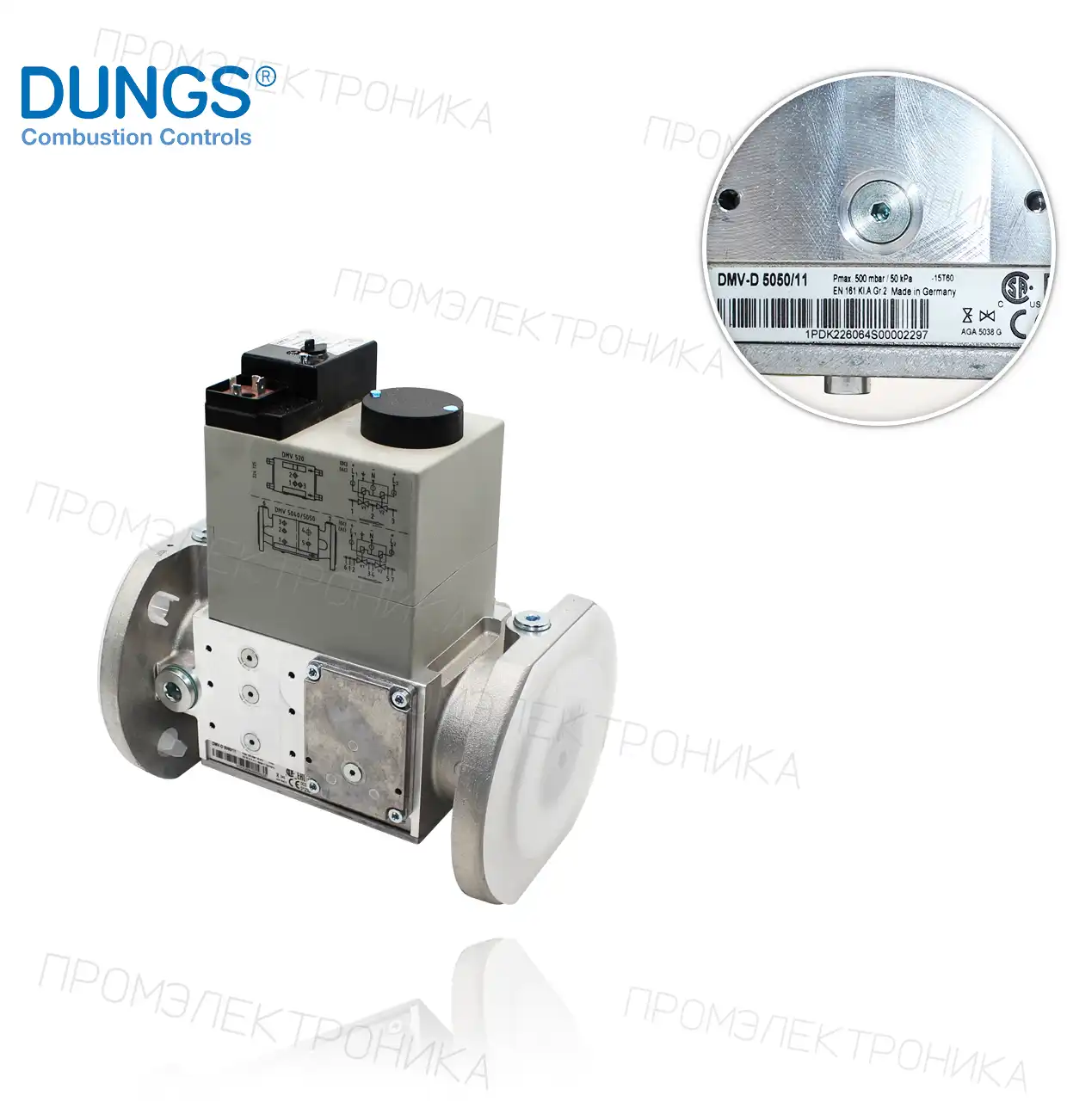 DMV-D 5050/11 DN50 Pmax.500mbar. 110-120V IP54 EV.двойной 226064