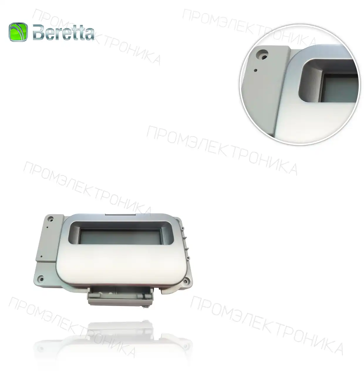 держатель приборов EXC. GREEN R10027683