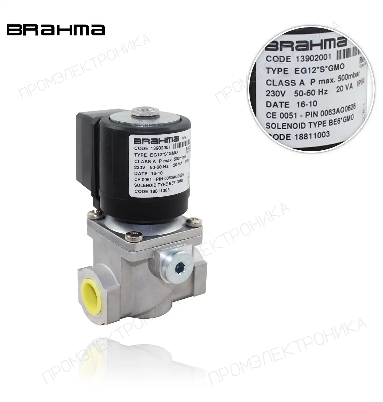EG12*S R1/2" B/BE6*GMO