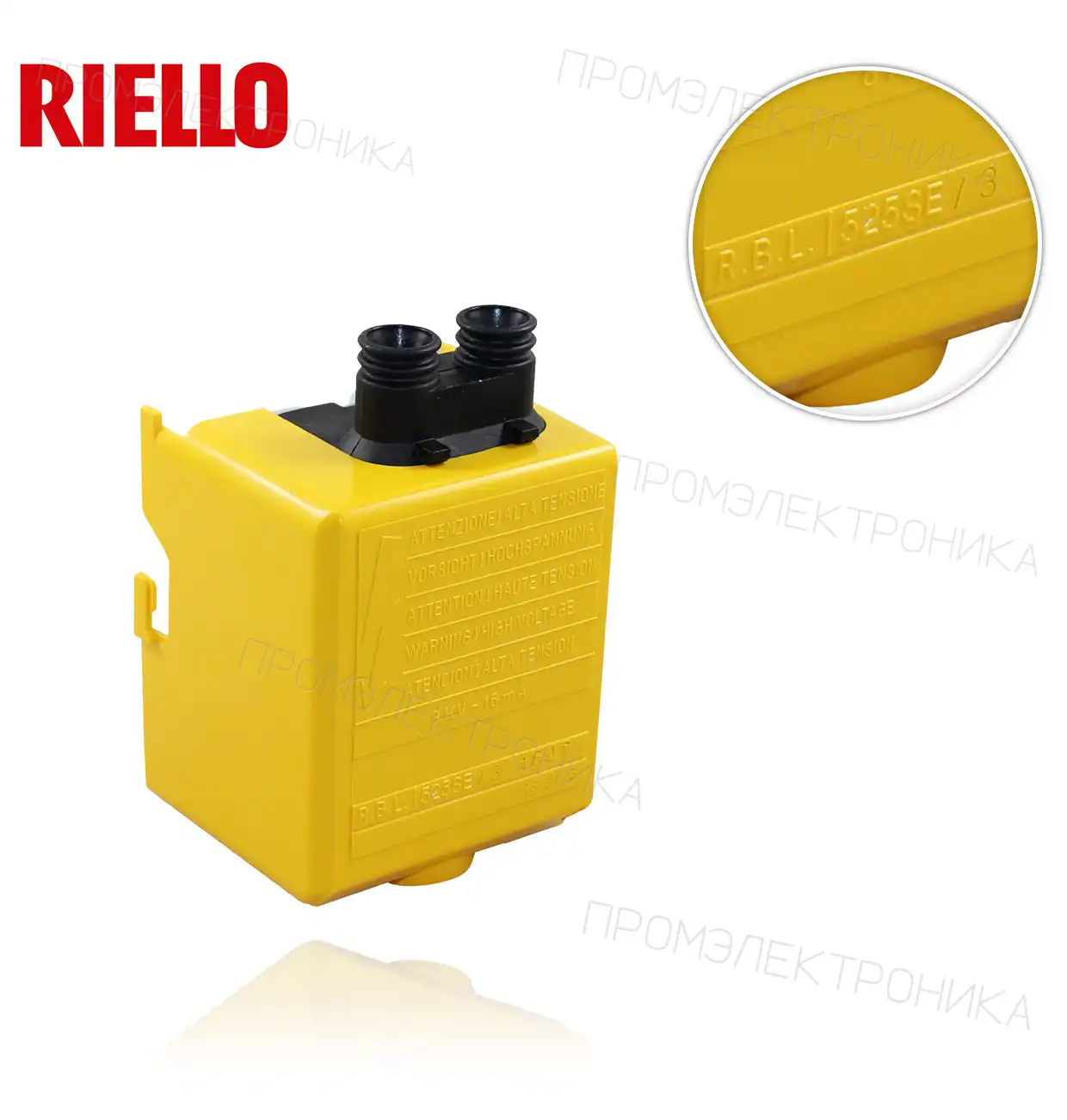 RBL 525 SE/3 3001149