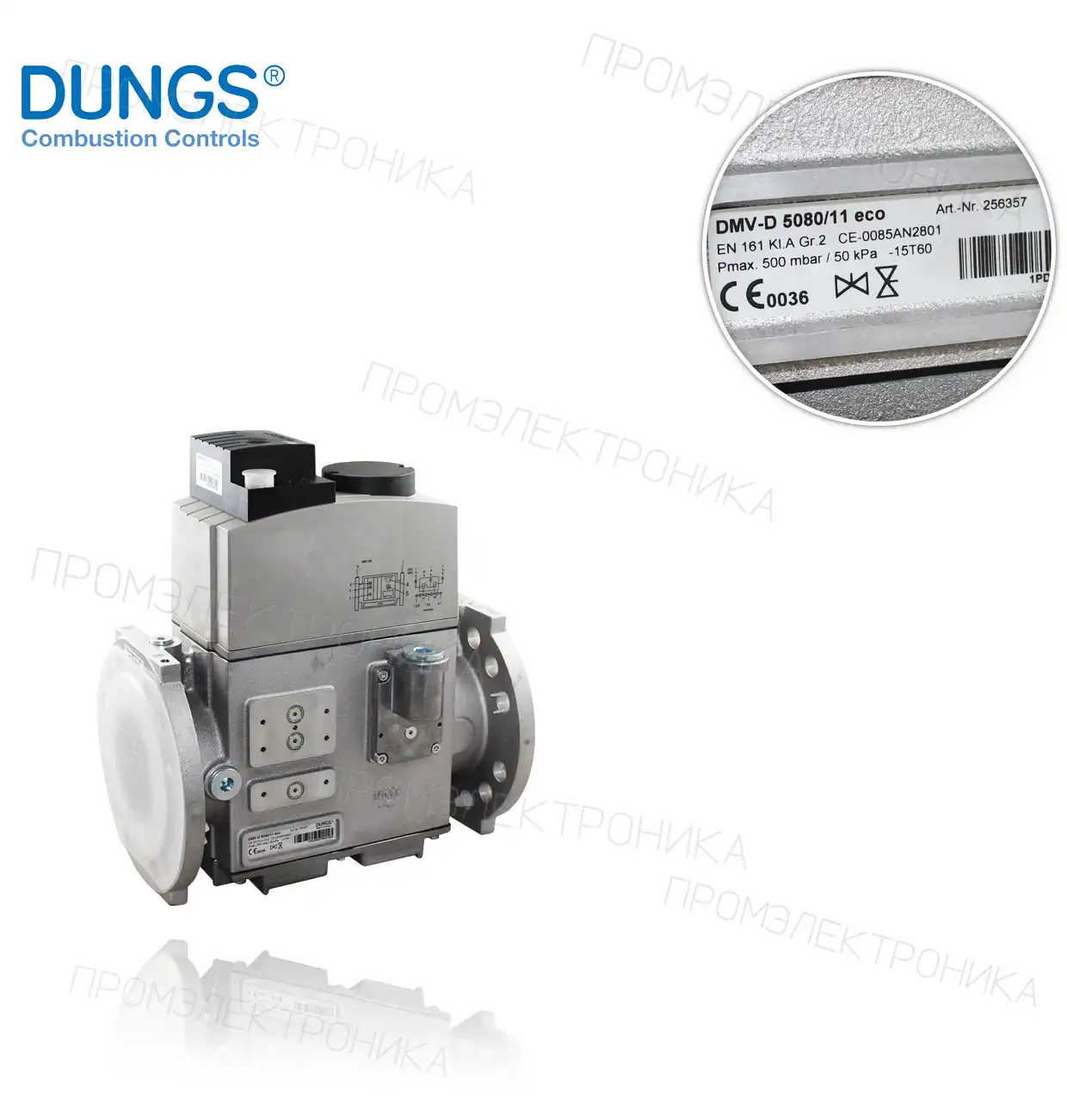 DMV-D 5080/11 DN80 максимальное давление 500mbar 230V