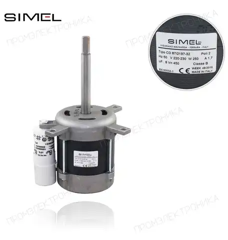 CD 87/2197-32 220V/50Hz 250W 2197