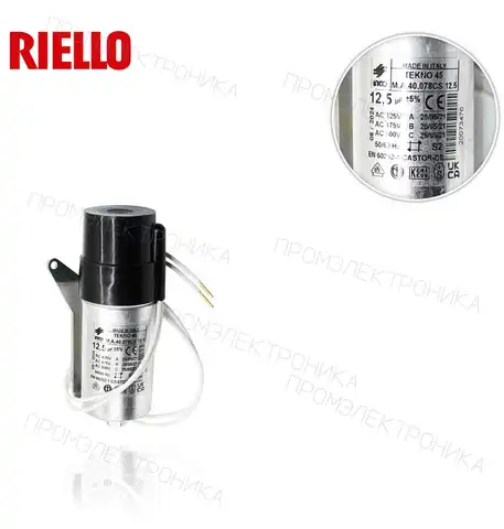 12,5µF TECNO 28L V.01 20087030