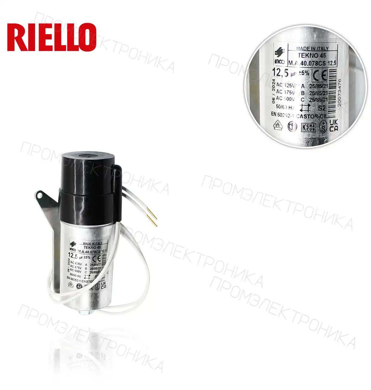 12,5µF TECNO 28L V.01 20087030