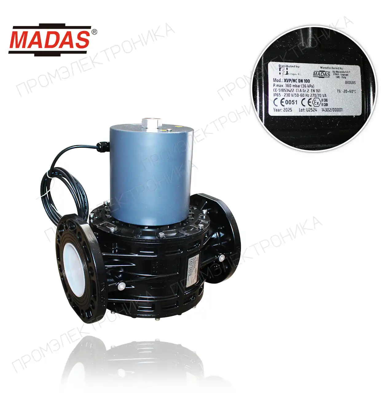 XVP , N.C., P.max 360mbar, фланцевая DN100 , 230Vac, 50-60Hz , II3G , зона 2 согласно ATEX, исполнение биогаз, эластомеры VITON, защита катафорез XVP10BK-008