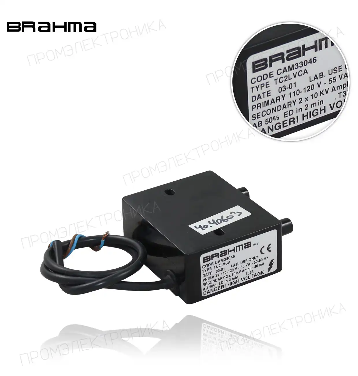 TC2LVCA 110V 2x10KV. 33%