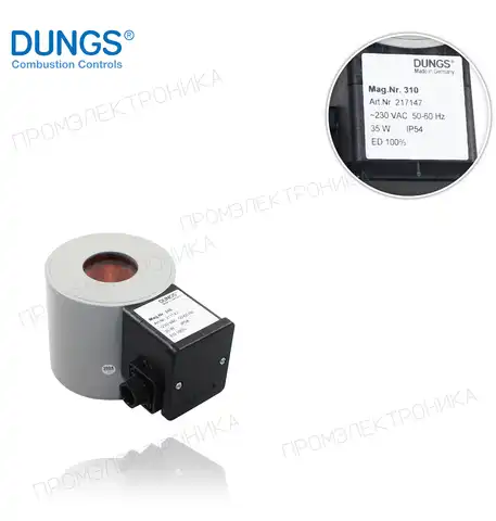 NR-310 IP 54 220 V для HSAV 5080/5 (216875)