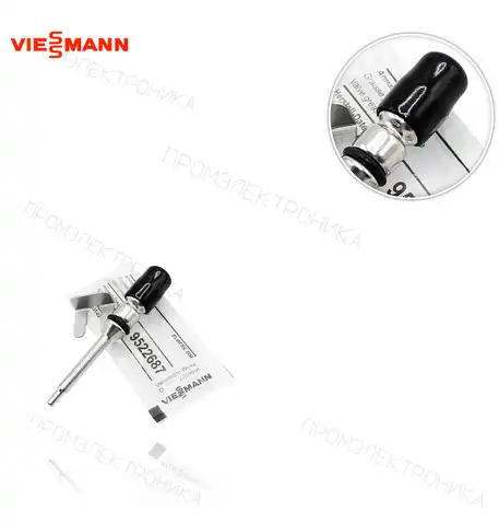 ACS VITOPEN 100 W 7869125
