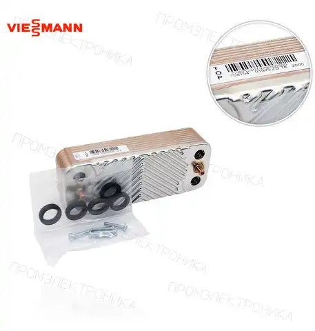 CB11 17 VITODENS 100-W B1KF-25 7859038