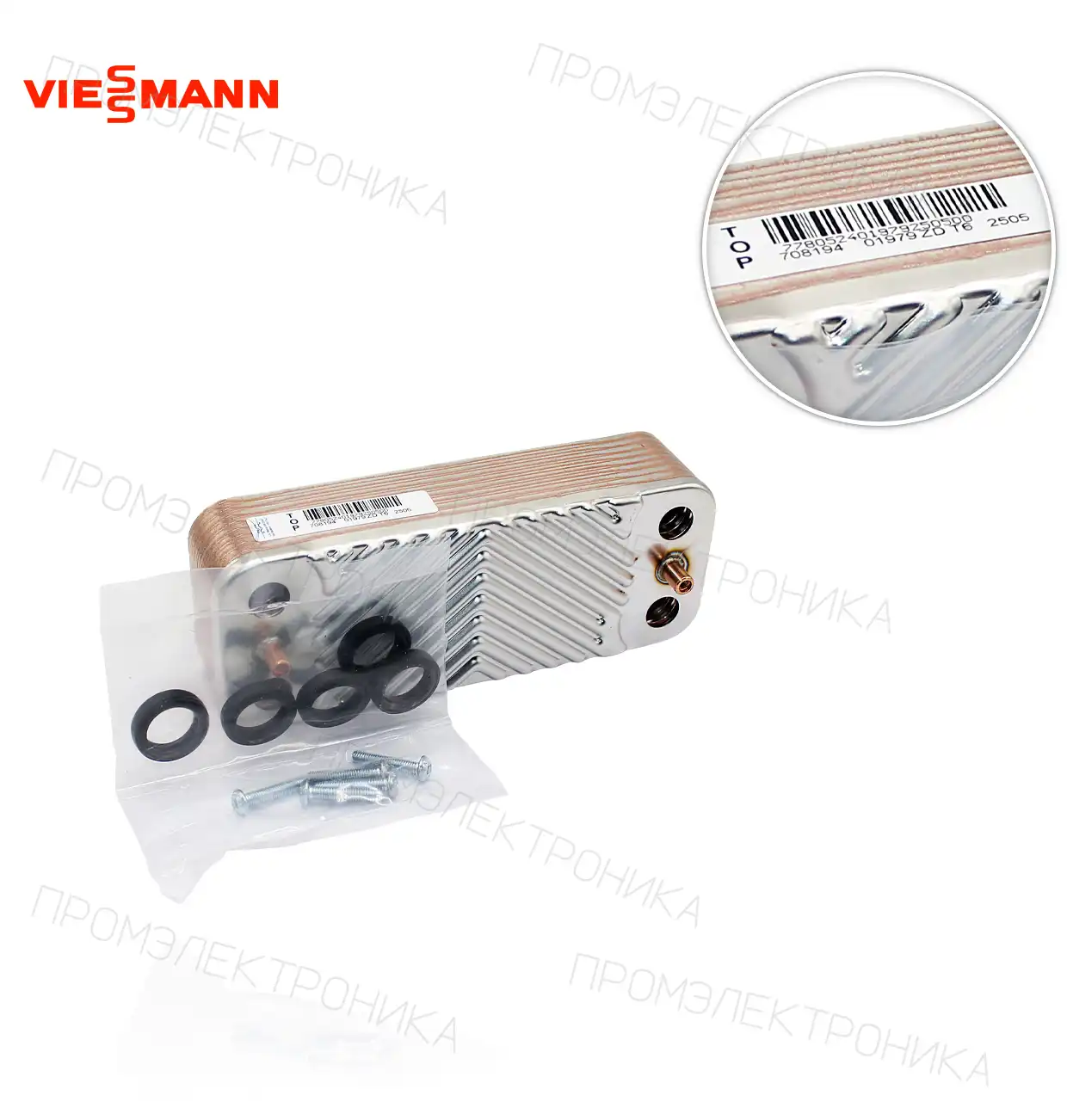 CB11 17 VITODENS 100-W B1KF-25 7859038
