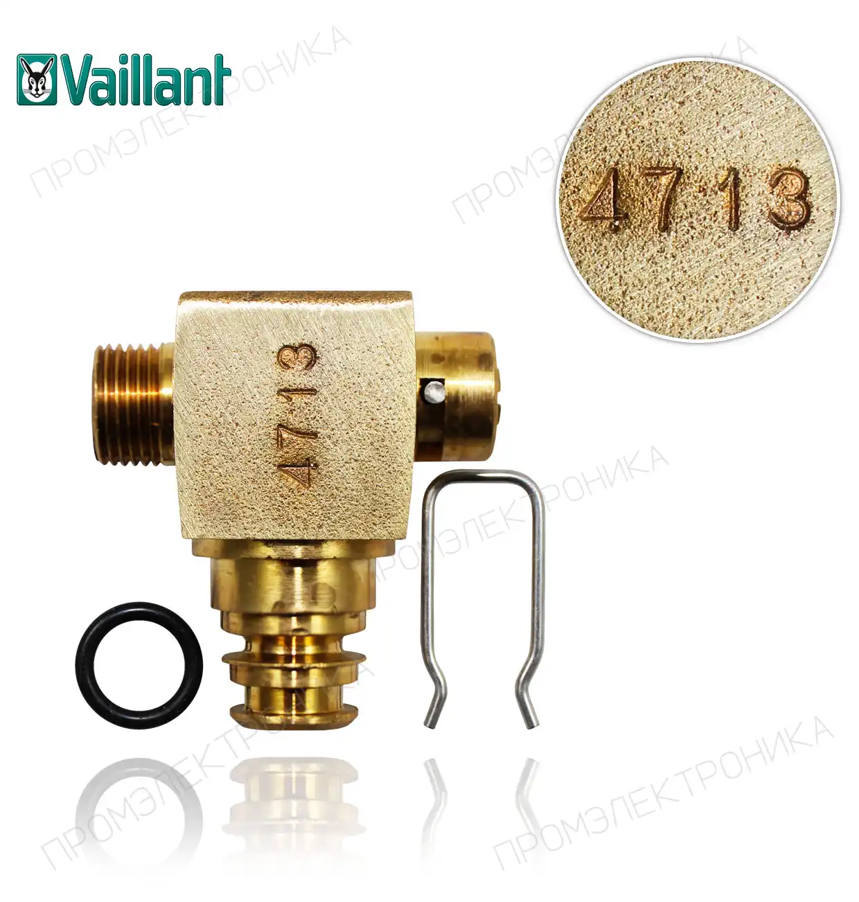 014675 VMW PRO/PLUS