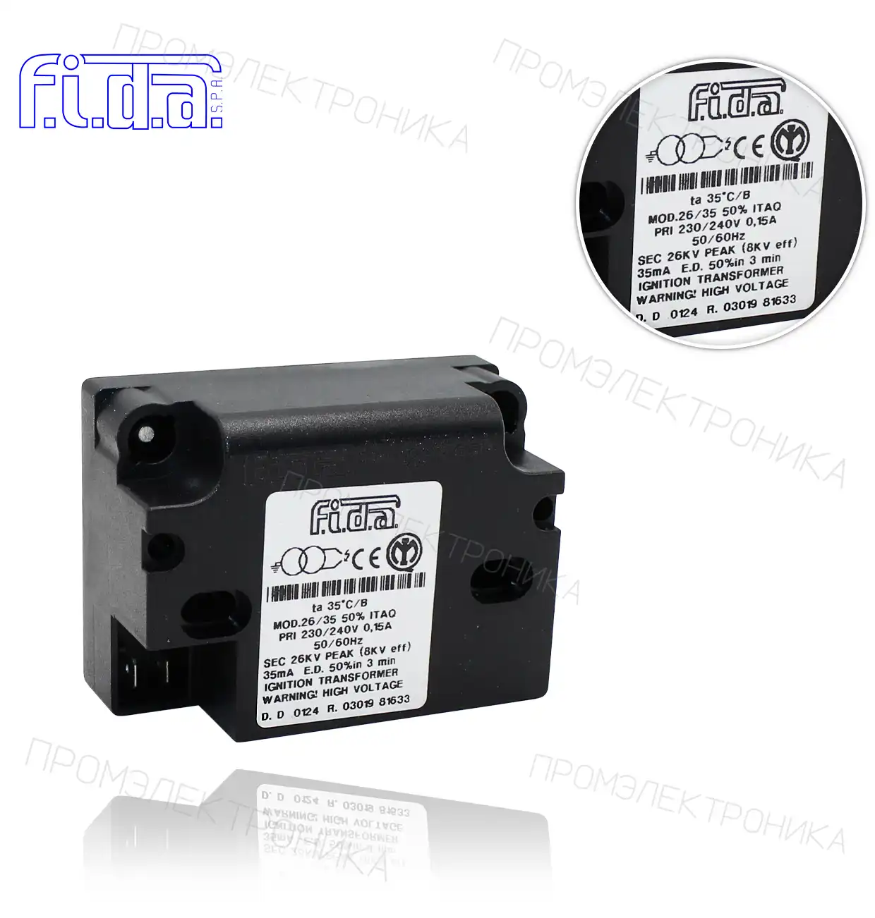 26/35 50% ITAQ 230V/50-60Hz AL.QU. электронный трансформатор.