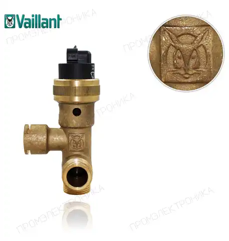 0020073799 VMW- PRO-PLUS-BALKON 3-ходовой приоритет