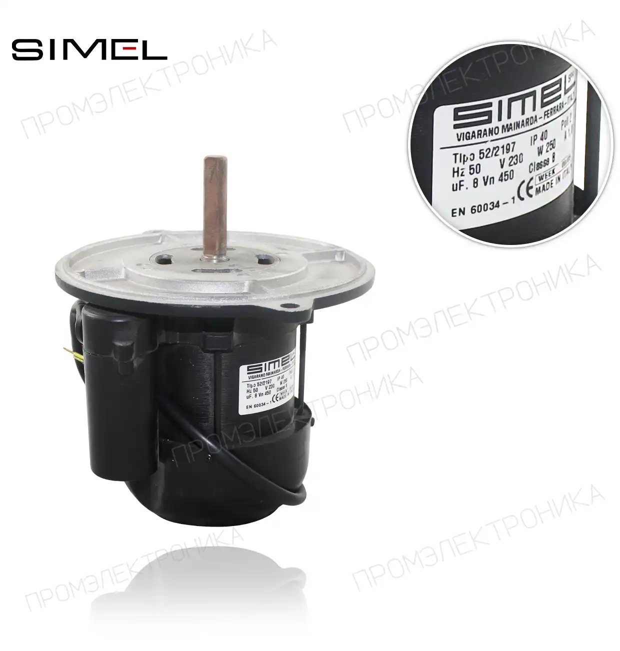 MOT-2197 /54-2197-32 220V/50Hz 250W