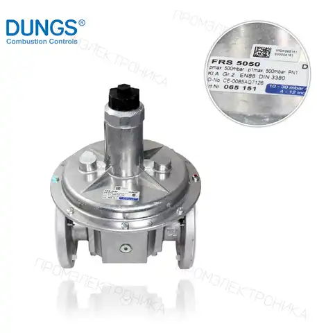 FRS 5050 DN50 максимум 500mbar