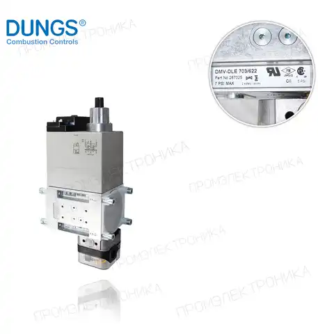 DMV-DLE 703/622 110-120V EV двойной 230794