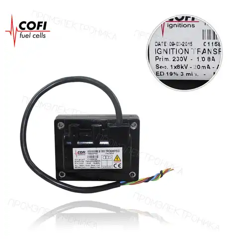 TRE 820 напольный 19% 1x8kV 20mA 230V/50-60Hz изолированный