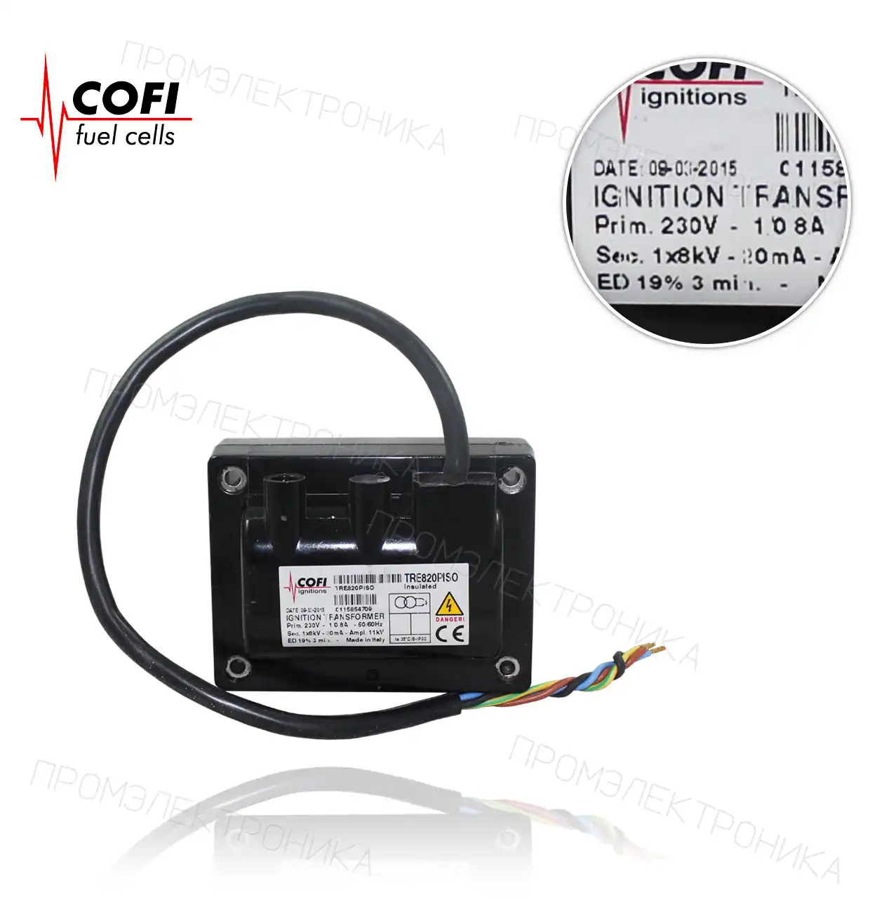 TRE 820 напольный 19% 1x8kV 20mA 230V/50-60Hz изолированный