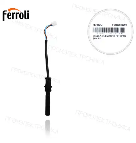 SUN P7 пеллеты фотодатчик 39833300