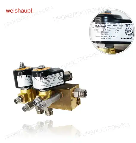 DIN 230V RMS7-8/2, RGMS7-11 11257413052