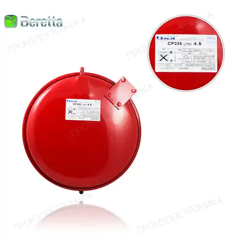 R7620 4.5 L