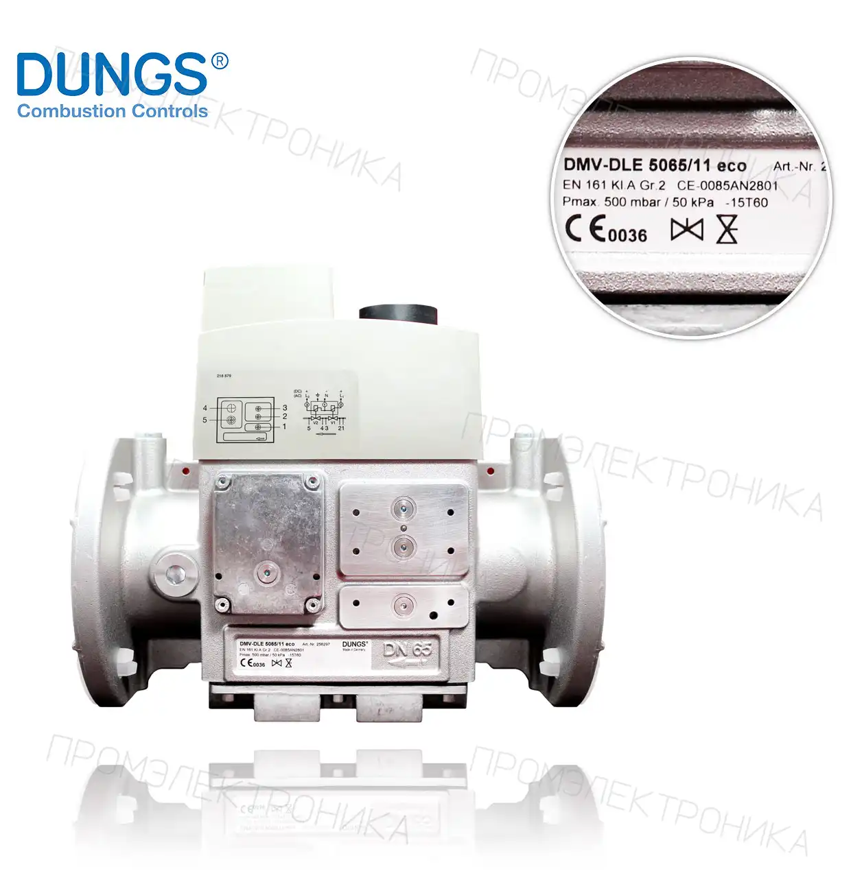 DMV-DLE 5065/11 ECO DN65 максимальное давление 500mbar 230V