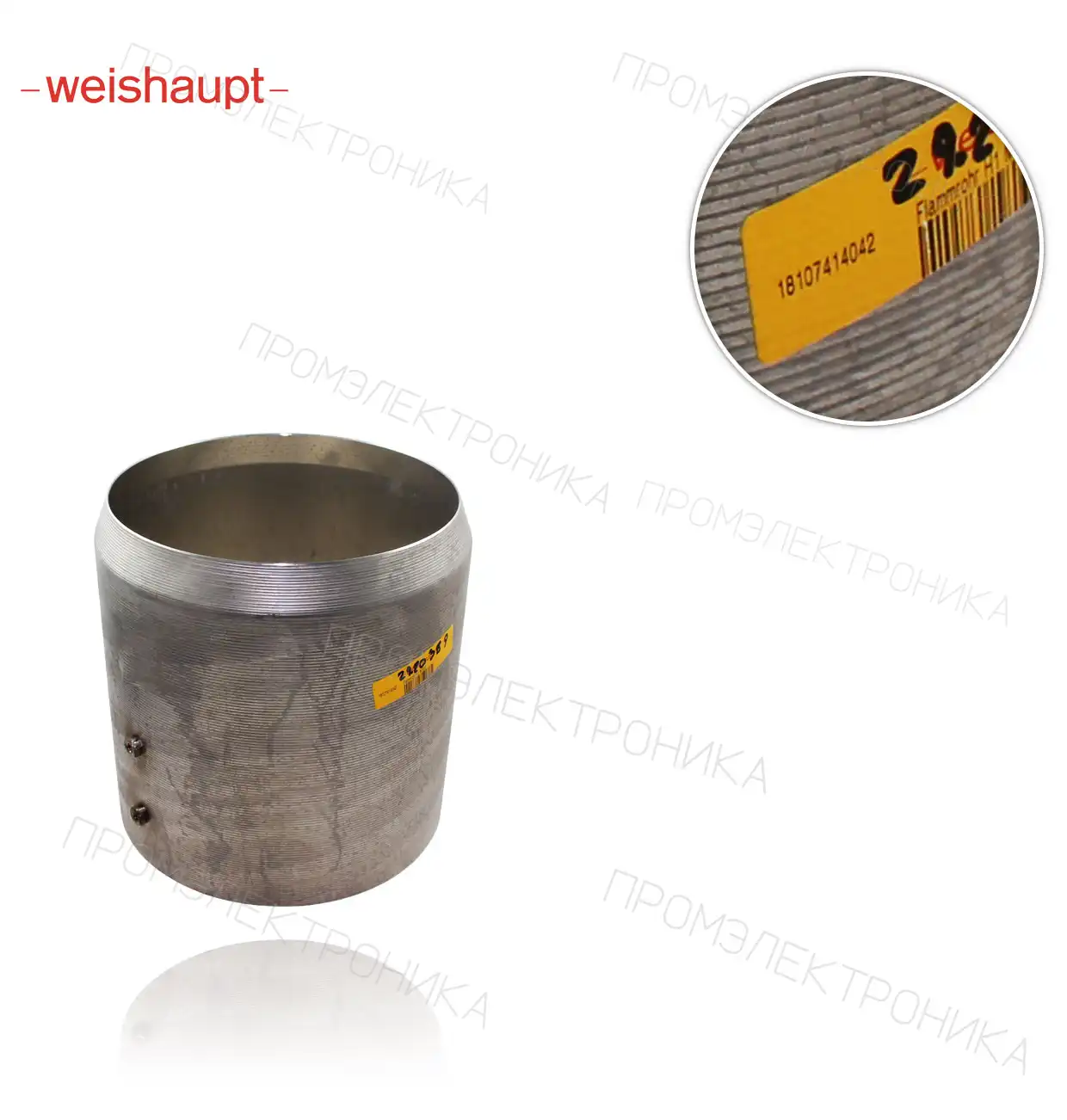 H1 M10/2 горение тепло для M10/2L/RL/RMS