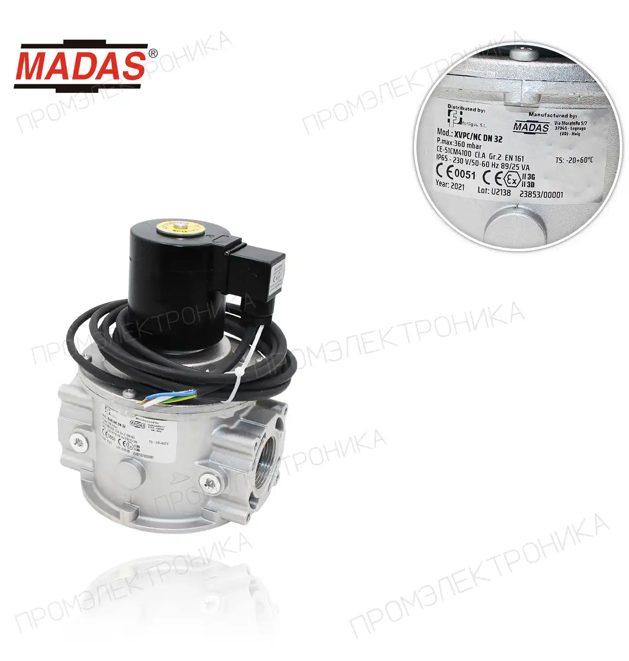 XVPC COMPACT, N.C., P.max 360mbar, резьбовая Rp 1"1/4, 230Vac II3G , зона 2 согласно ATEX XVPC05-008