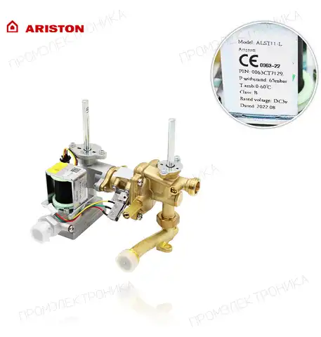 вода-газ 11L GPL 65153134-01