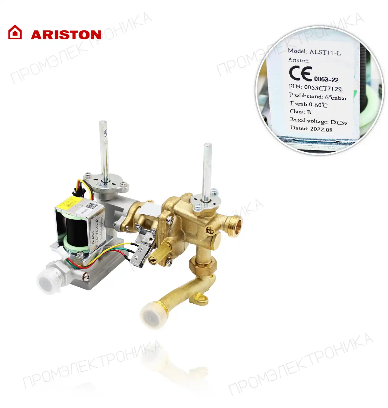 вода-газ 11L GPL 65153134-01