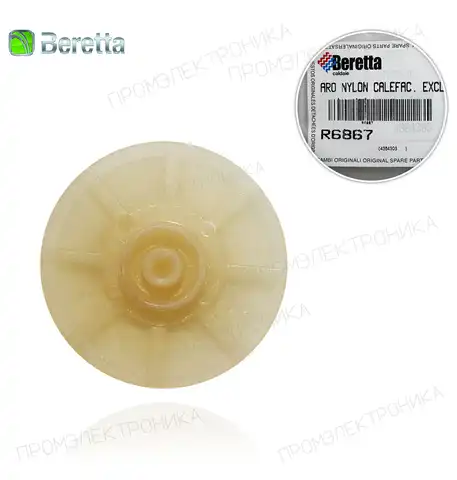 отопление NYLON BER6867