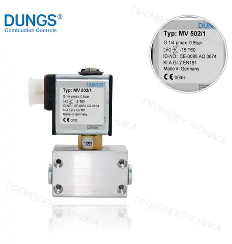 MV 502/1 резьба 1/4" 220 V (225432)