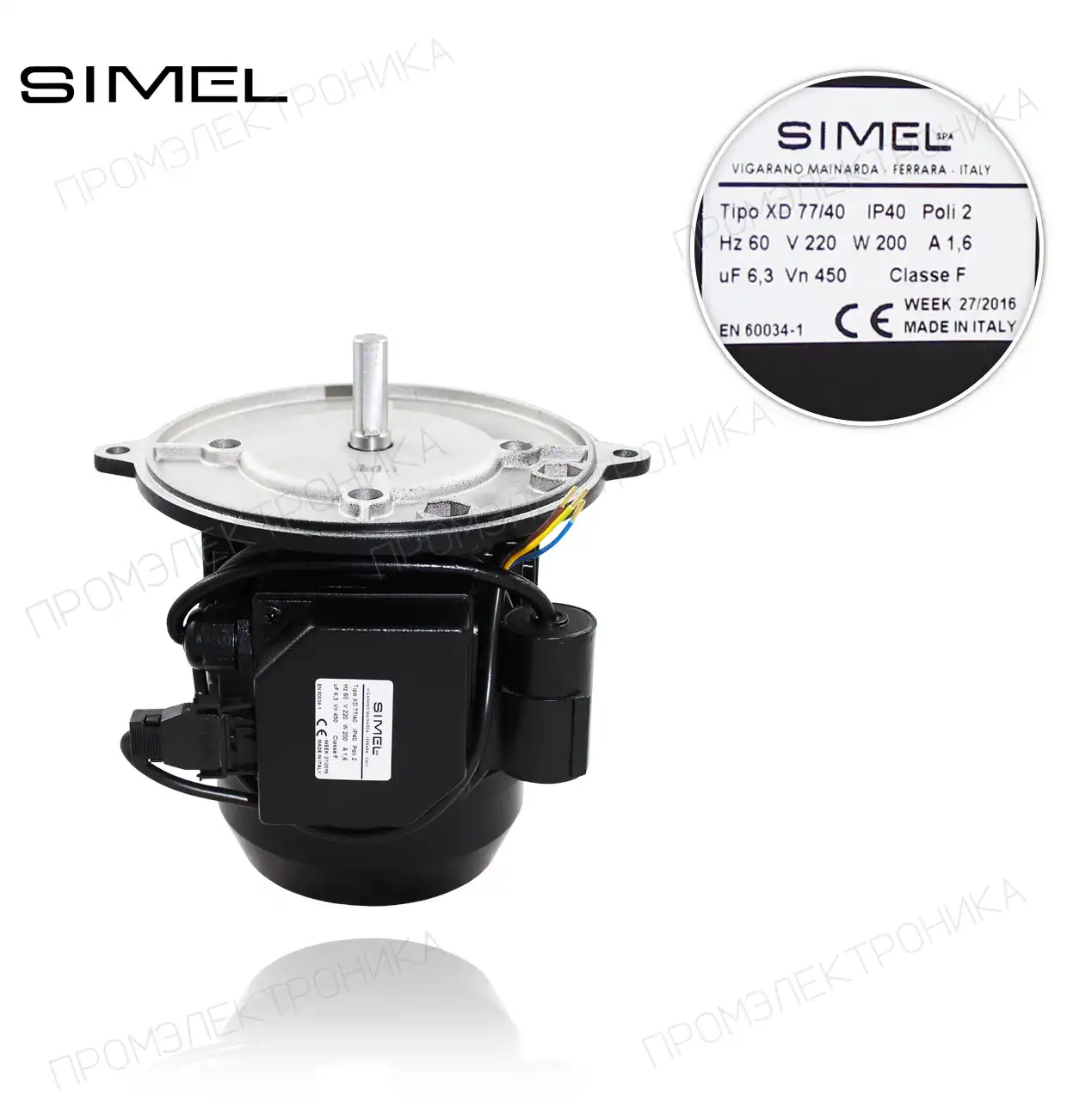 MOT. XD-77/40 220V/60Hz одинарный-фаза