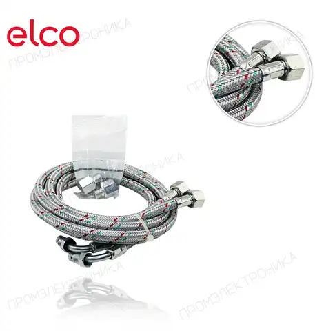 гибкие подводки (2 шт.) VL4.460/610 D 13004833
