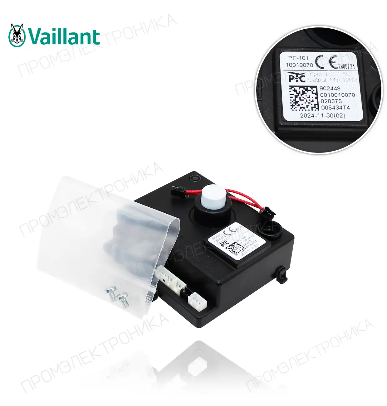 управления MAG MINI 11-0/1 XI 0020206149