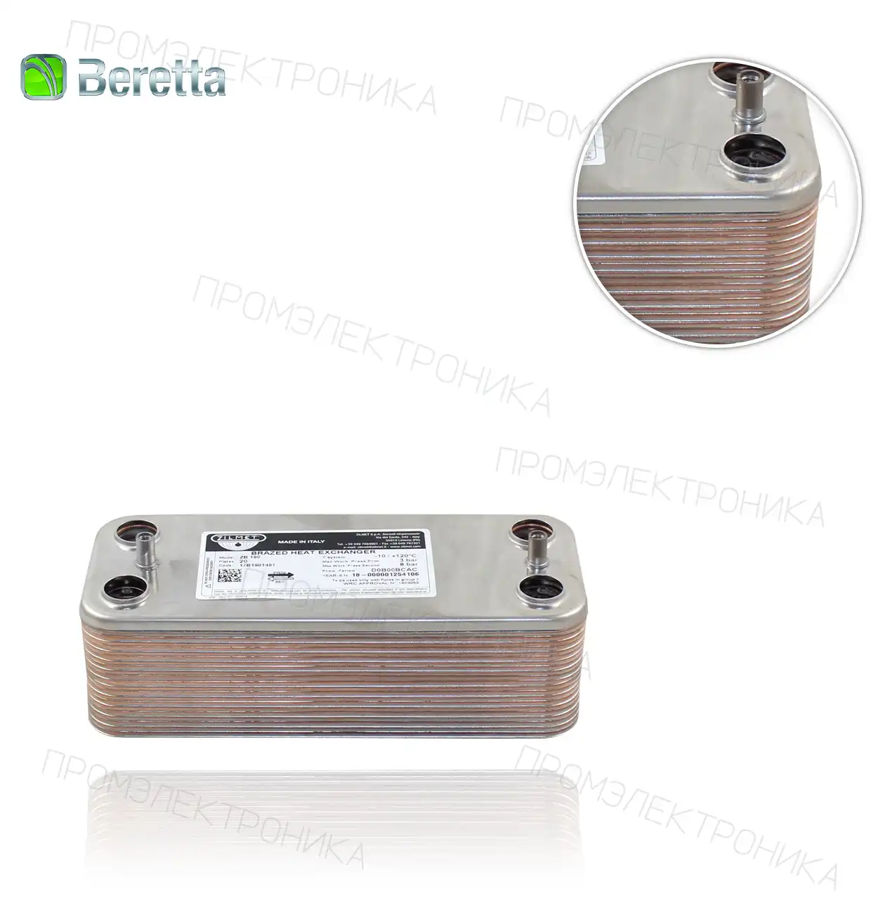 R10024627 EXCLUSIVE GREEN пластинчатый теплообменник