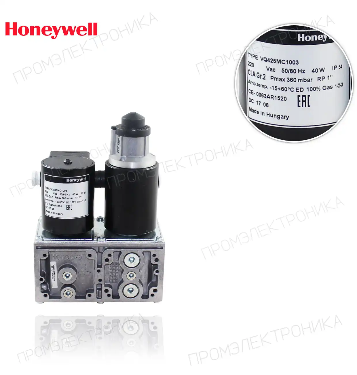VQ 425 MC 1003 360mbar IP54 230V DN25 герметичность