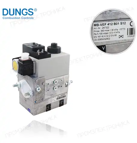 MB-VEF 412 B01 S12 Rp 1"1/4 Pe 5-100mbar. 247322