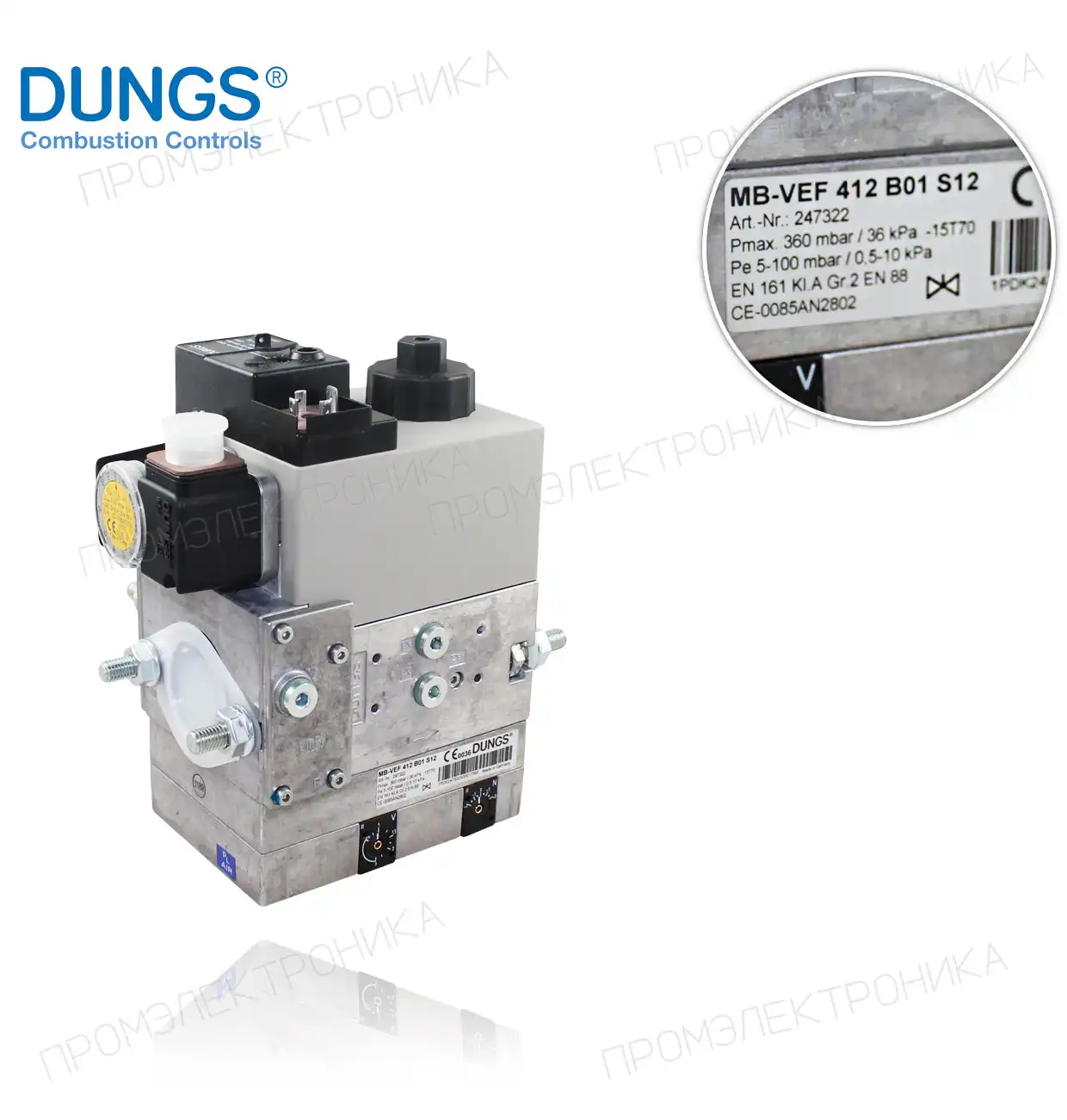 MB-VEF 412 B01 S12 Rp 1"1/4 Pe 5-100mbar. 247322