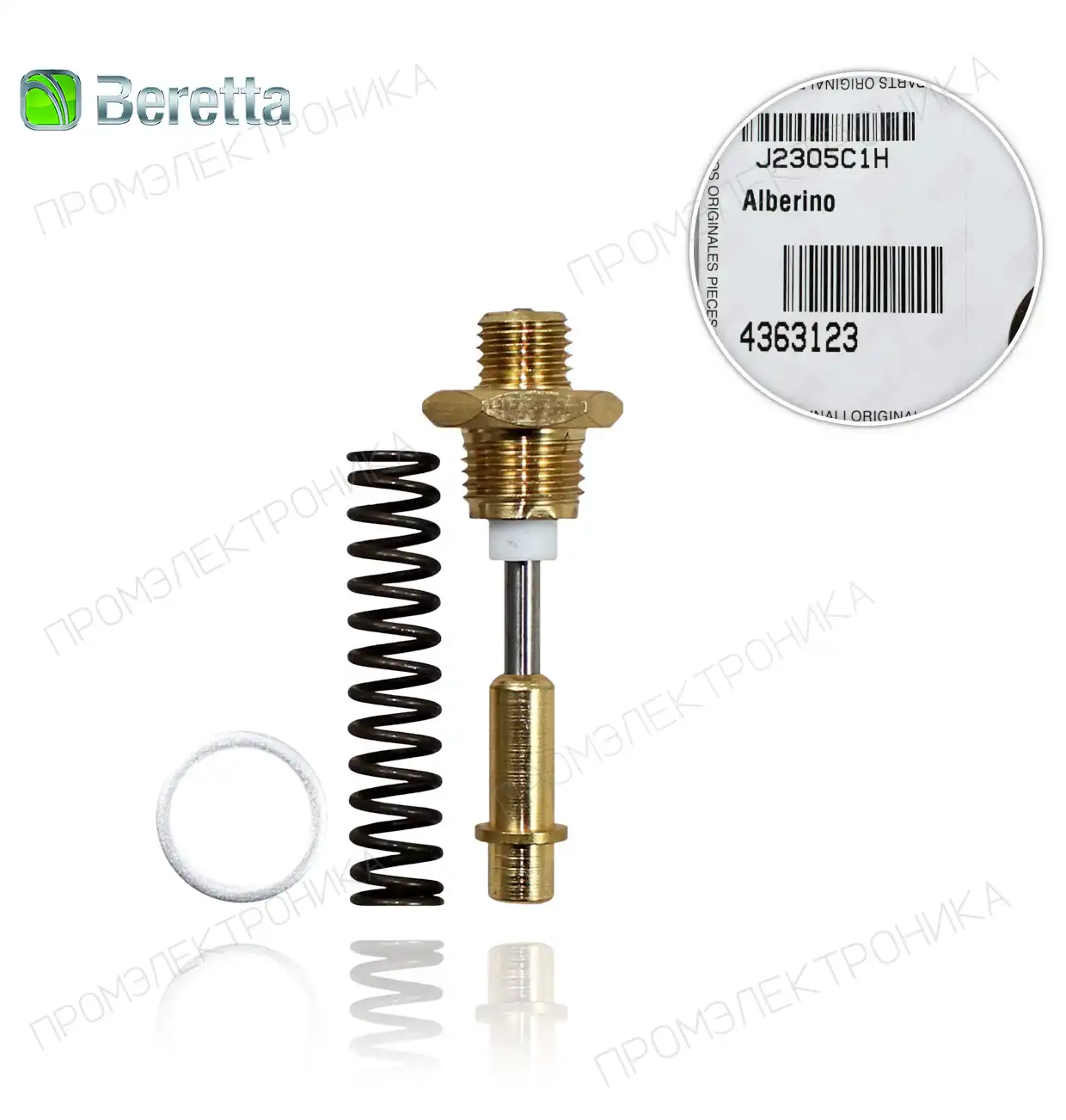 R0159 сжатие