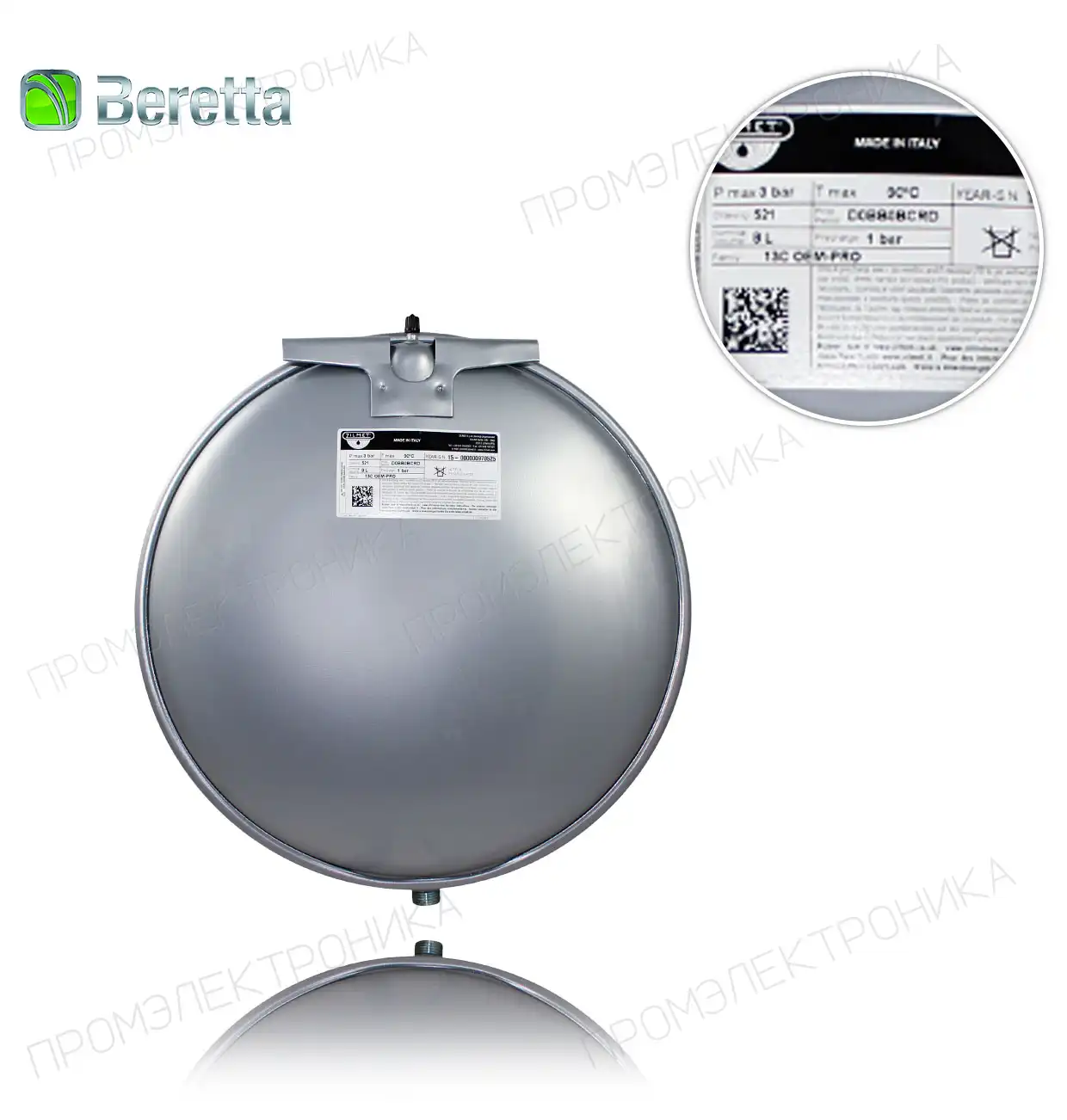 R2204 8L 1/2"M 180º расширительный бак