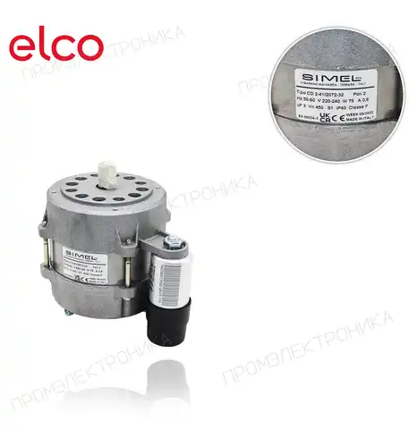 CD 2-41/2072-32 0,075KW230V D12,7 F120 газ / MAXGAS 70-120
