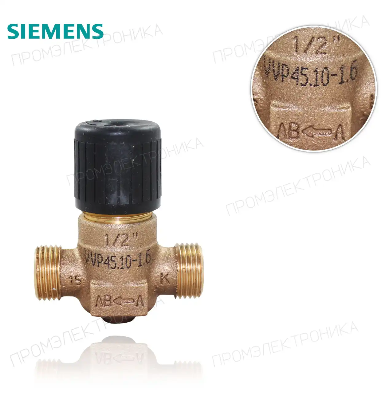 VVP 45.10 DN10 PN16 2-ходовой клапан