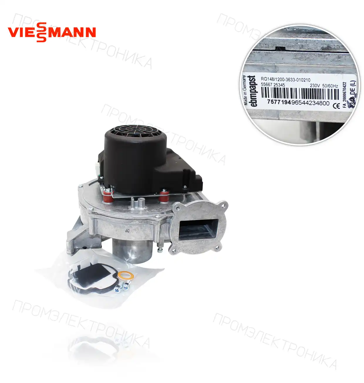 RG 148/1200 3633 VITODENS 200-W B2HA 7840511
