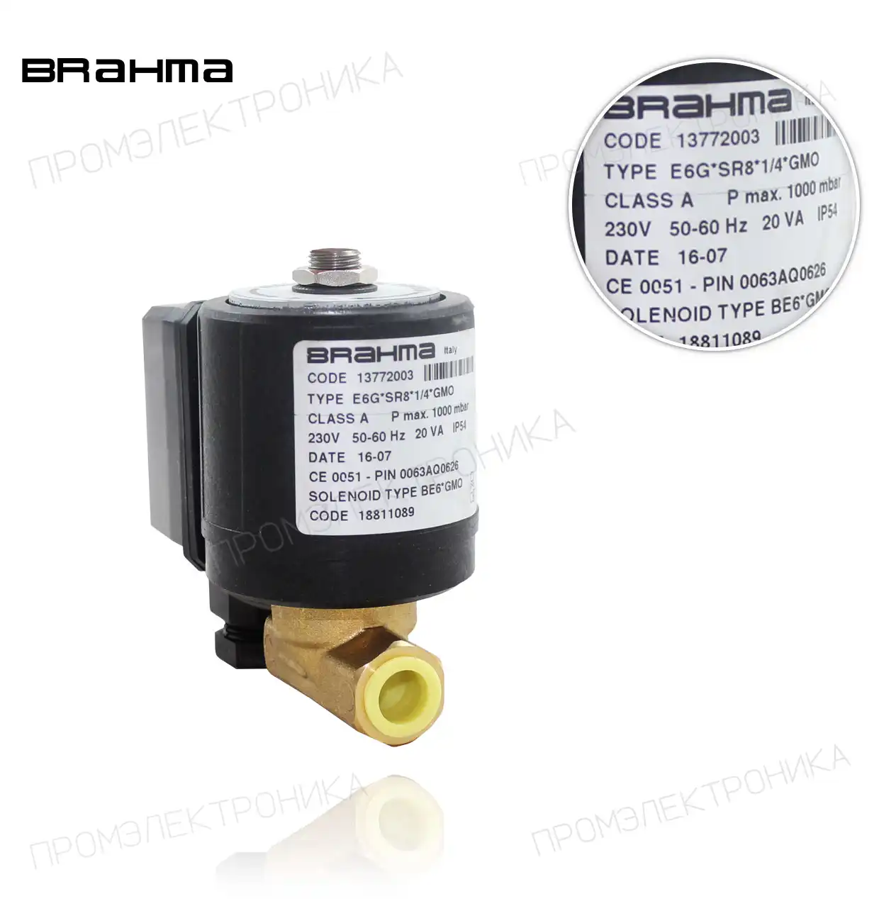 E6G*SR8 R1/4" BE6*GMO