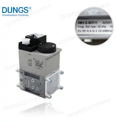 DMV-D 507/11 R3/4" максимальное давление 500mbar 230V