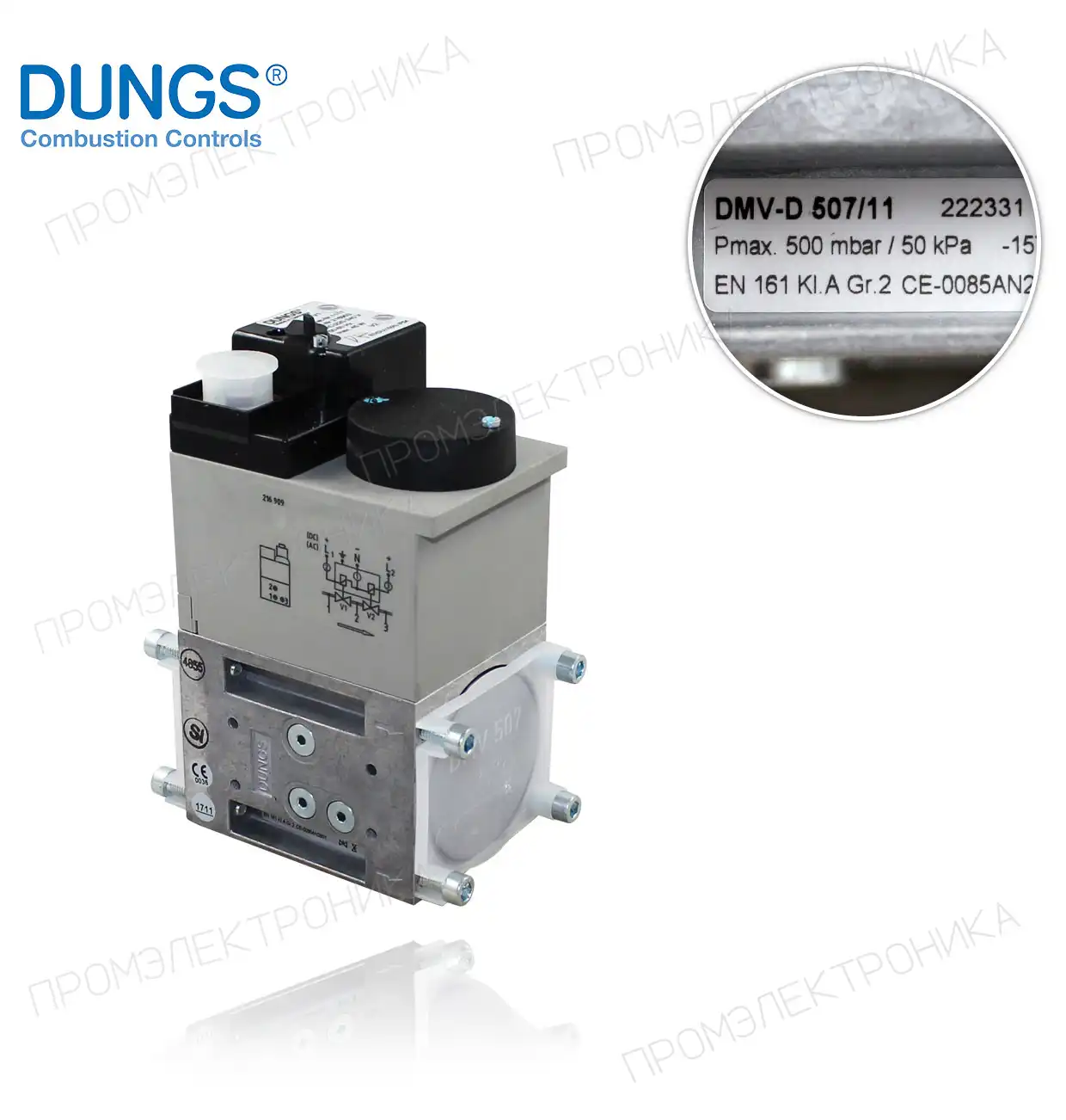 DMV-D 507/11 R3/4" максимальное давление 500mbar 230V