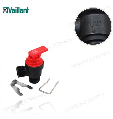 3bar. VMW 360 5/5 0020275015